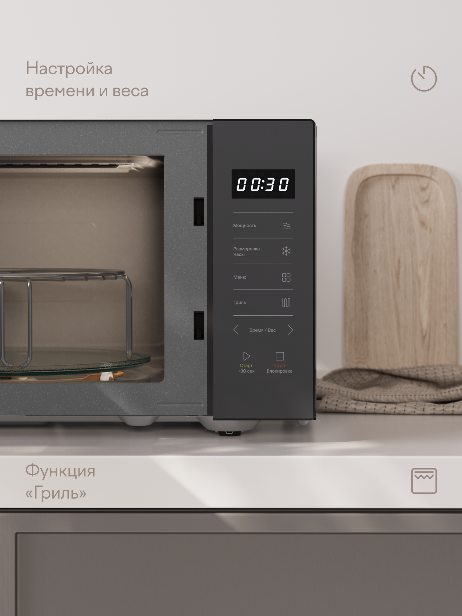 Микроволновая печь Tuvio MW06BG 23 л с функцией гриля и автоменю серая - фото 3