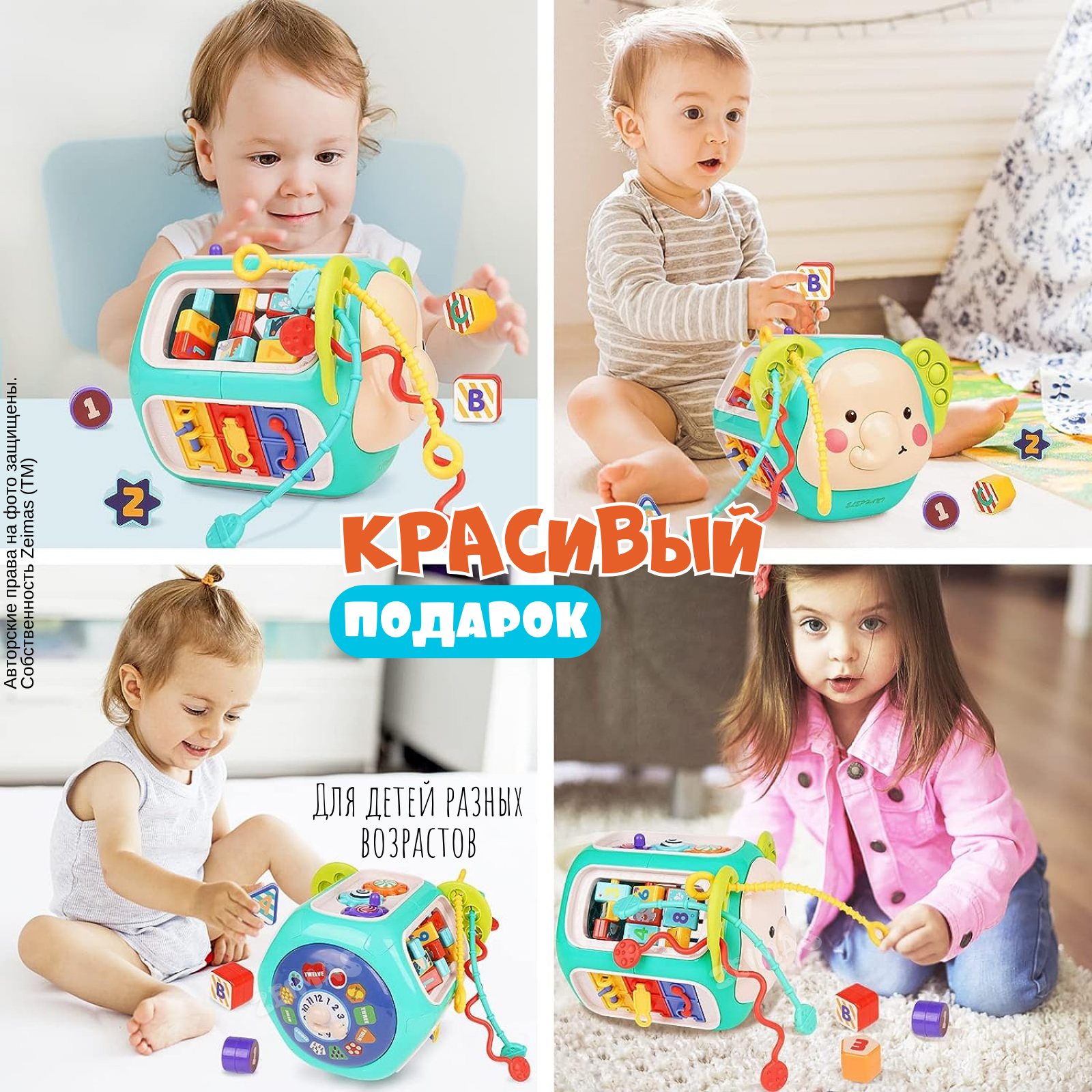 Игрушка Zeimas сортер Слон - фото 3