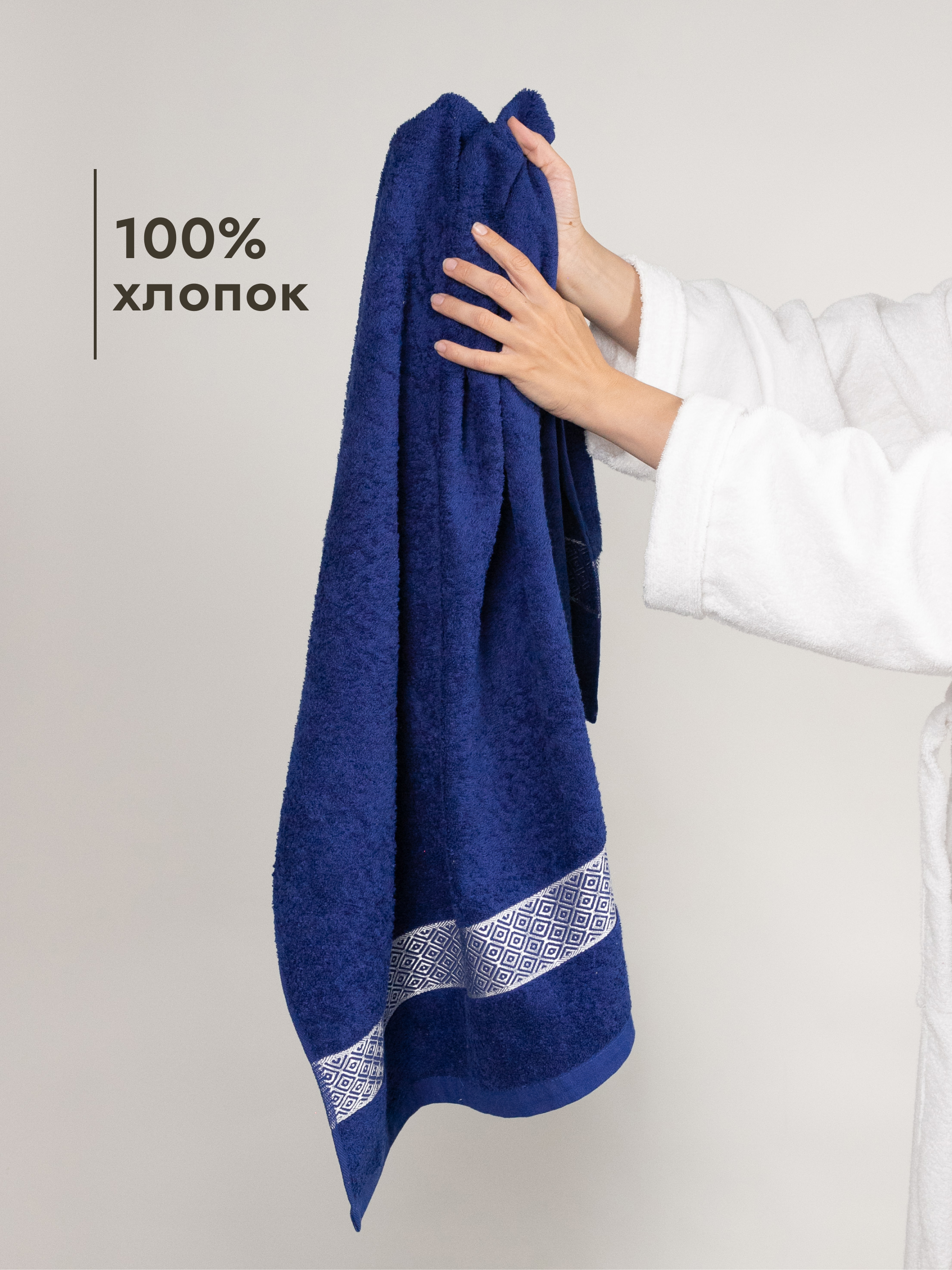 Полотенце Wellness Ева 65 x 130 см - фото 2