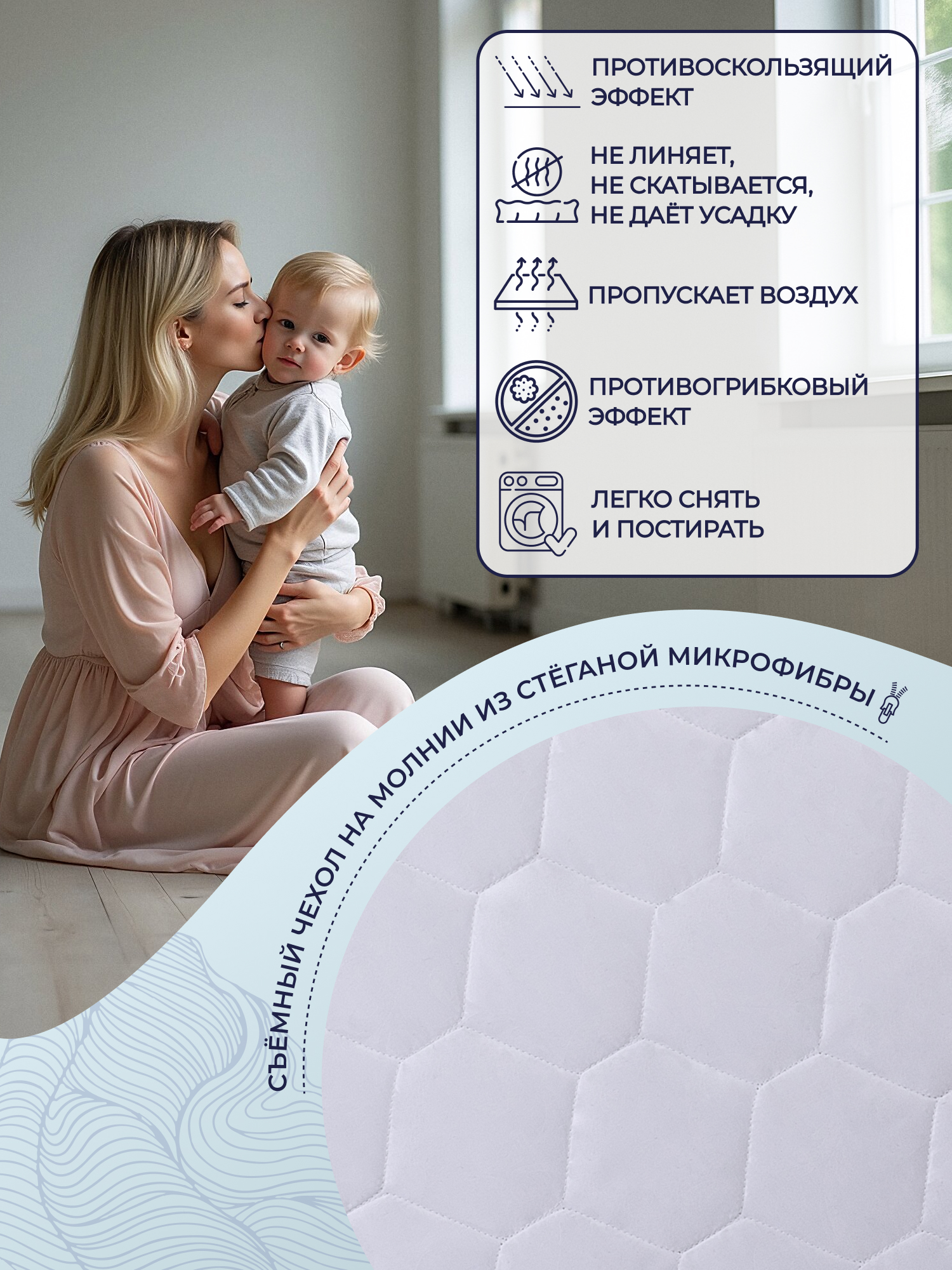 Матрас Sweet Baby Arte Comfort 70х100 - фото 7