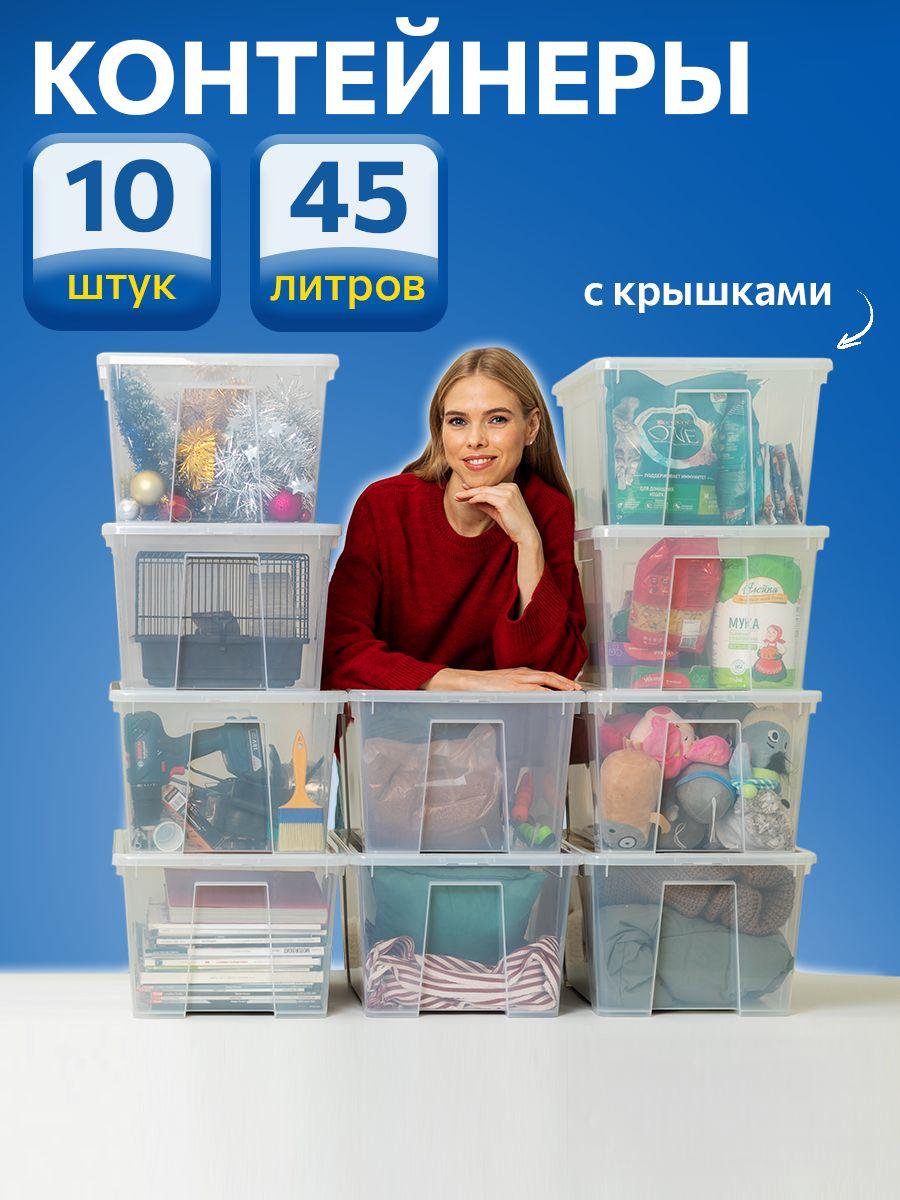 Контейнер для хранения IKEA САМЛА - фото 1