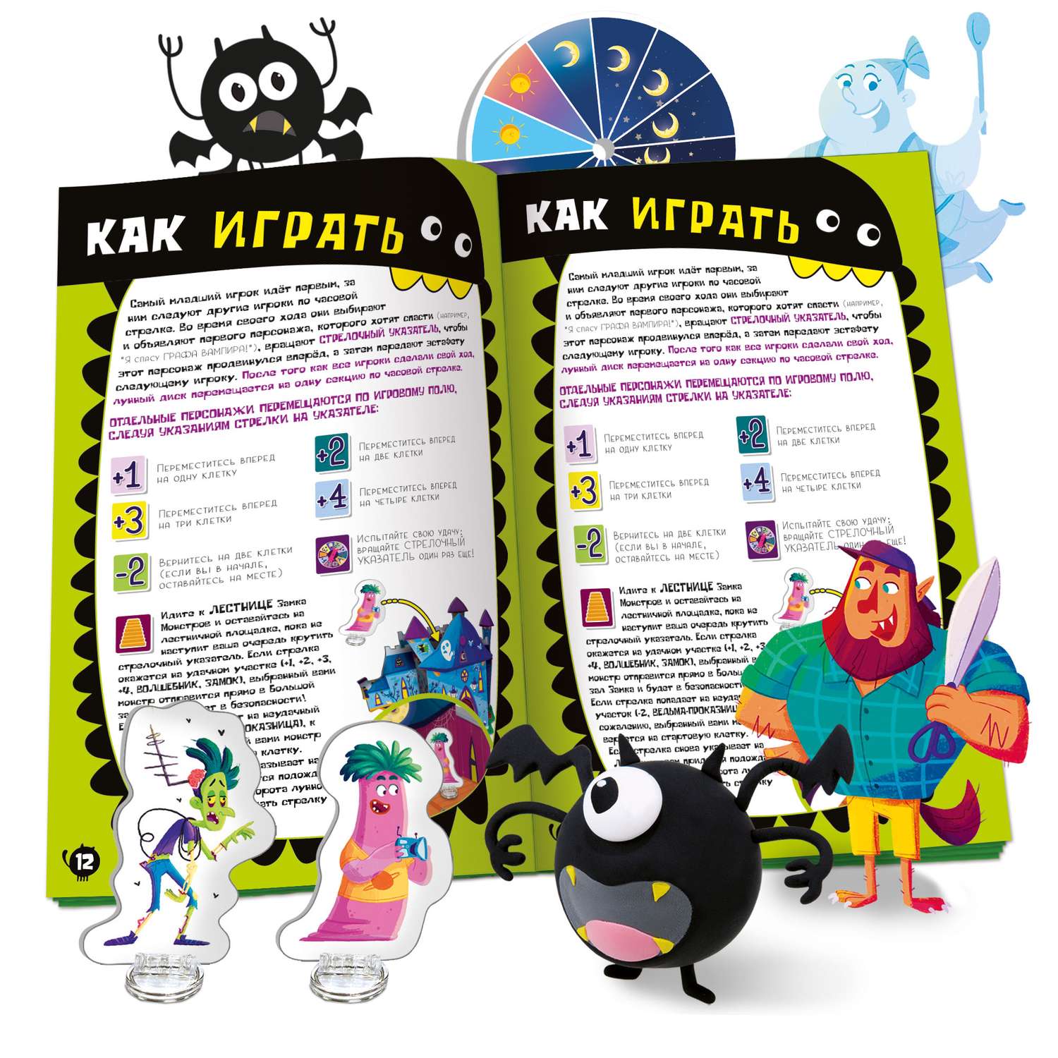 Настольная игра LISCIANI Спасайся кто монстр - фото 6