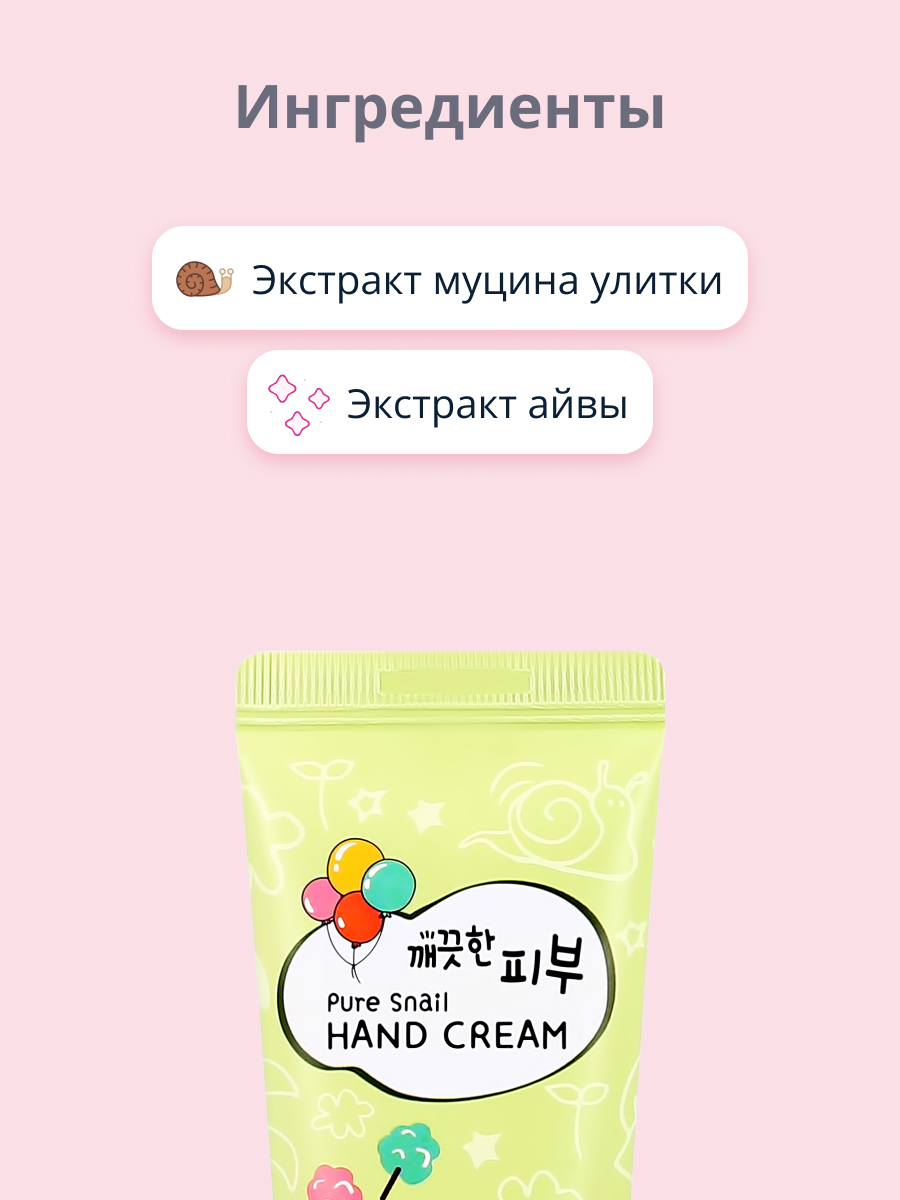 Крем Esfolio - фото 2