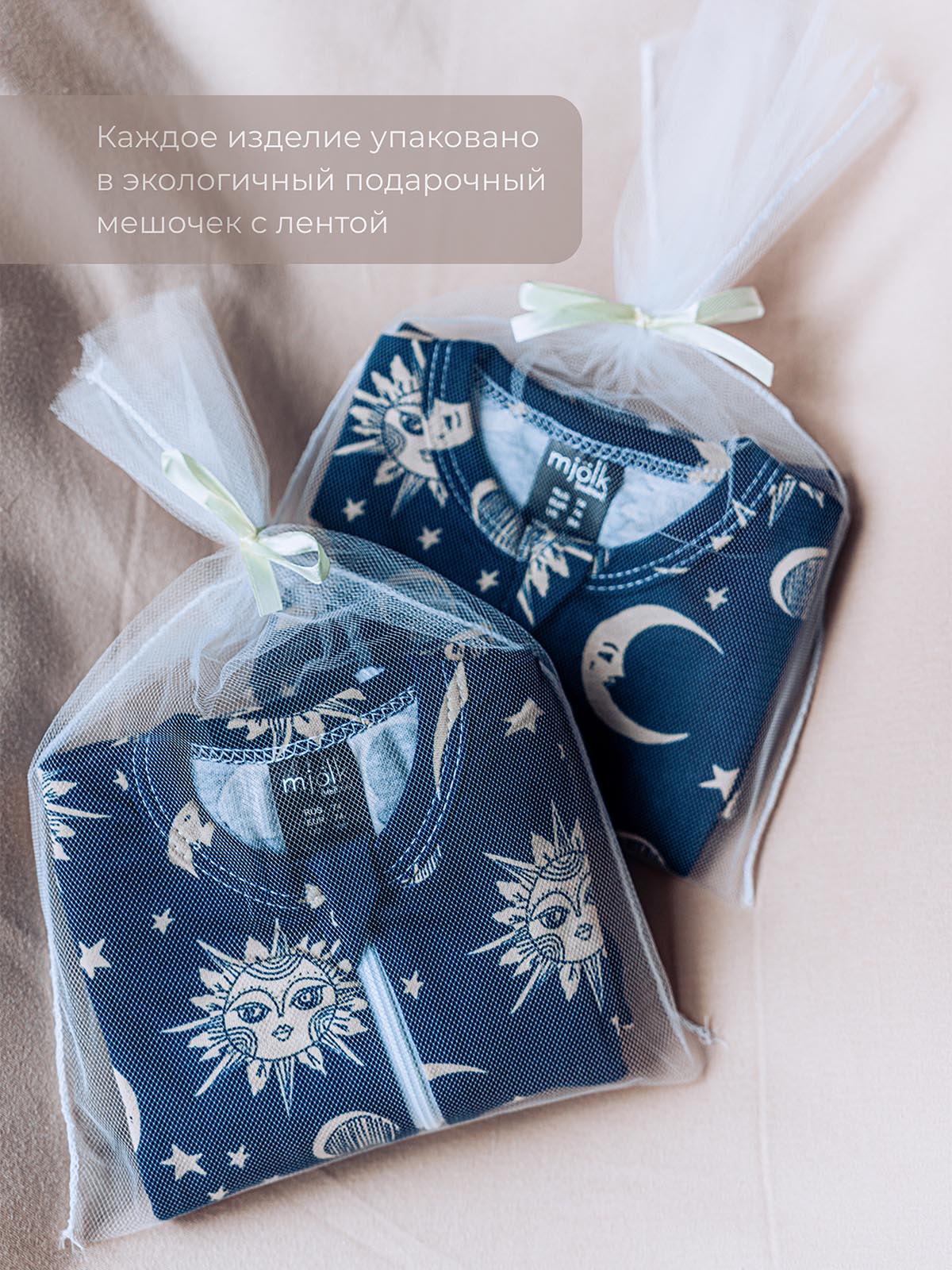 Пелёнка Mjolk Солнце-Луна/Grey/Hello Mommy трикотаж 80х80 см 3 шт. - фото 5