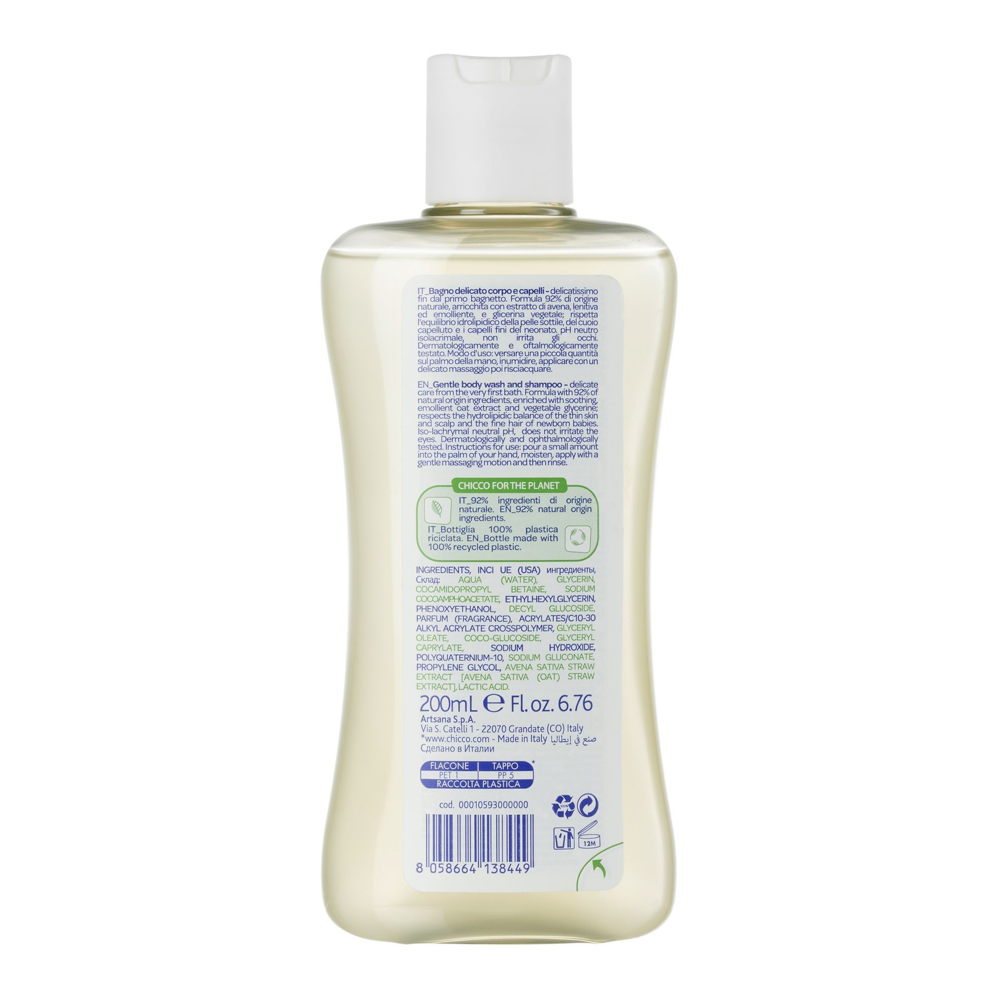 Шампунь Chicco 200 мл 1 шт. - фото 14