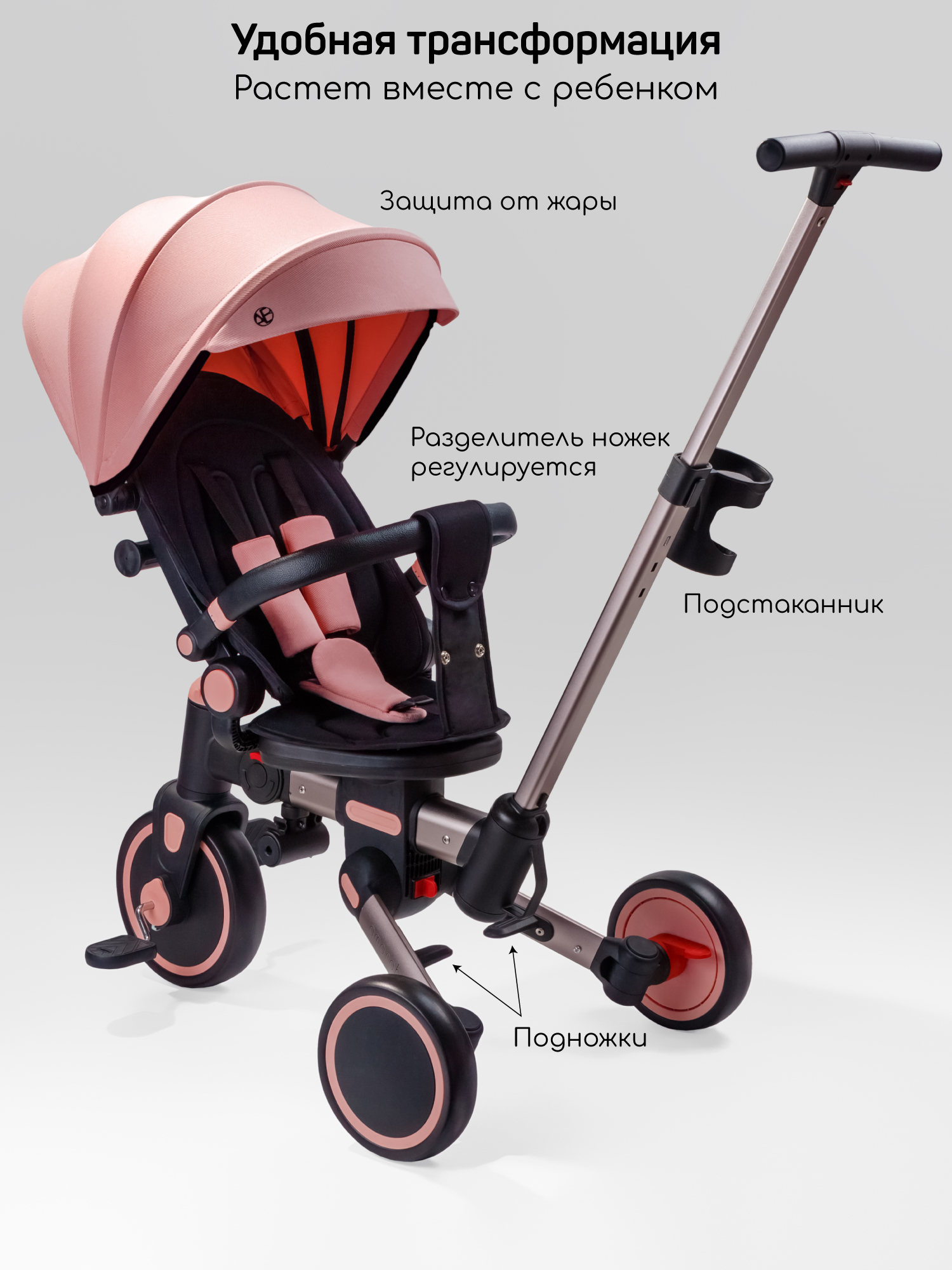 Трехколесный велосипед Amarobaby 8 дюймов - фото 5