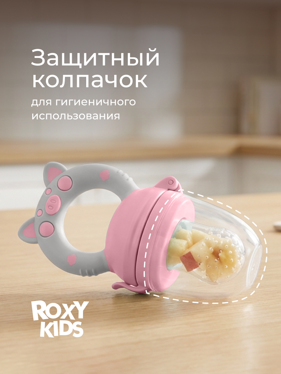 Ниблер ROXY-KIDS - фото 4