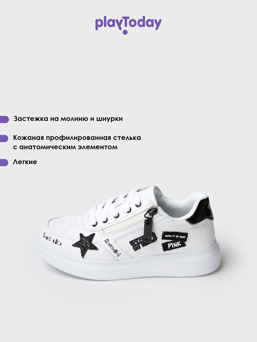 Кроссовки PlayToday 22527738 - фото 3