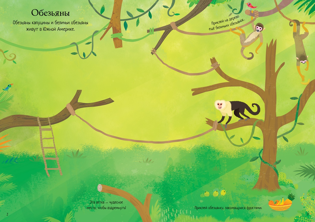 Книга Махаон Супернаклейки-мини Милые зверята Комплект из 3 шт - фото 3