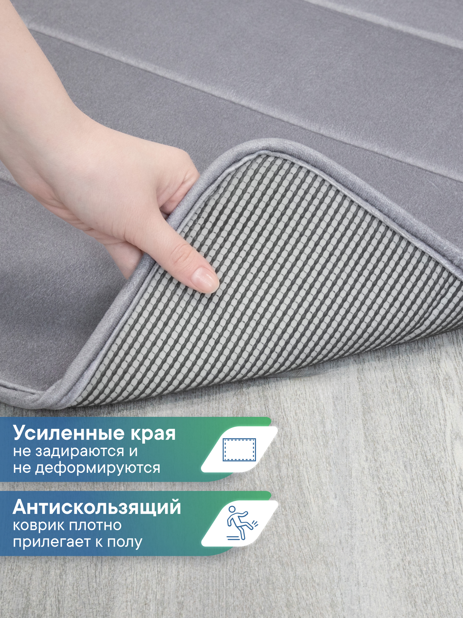 Коврик для ванной VILINA Велюр 60 x 100 см 1 шт. - фото 3