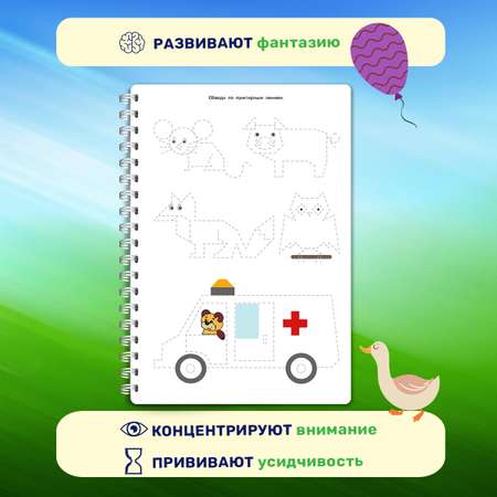 Книга Айфолика Многоразовая тетрадь Учимся рисовать для детей 3-4 лет + 8 плавающих фломастеров