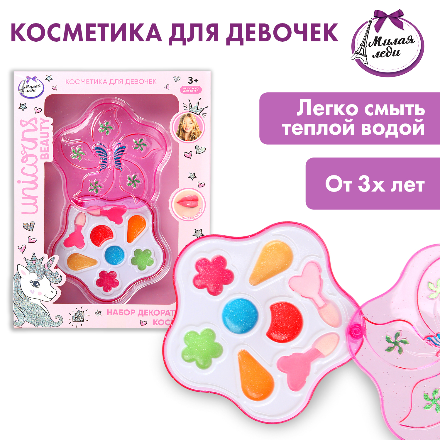Изображение товара Игрушка Милая леди для девочек Изображение товара Игрушка Милая леди для девочек