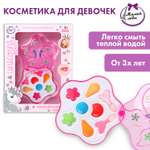 Игрушка Милая леди для девочек