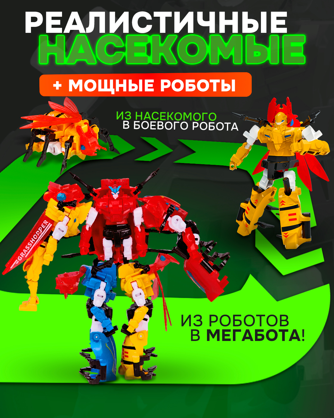 Игровой набор 1TOY - фото 2