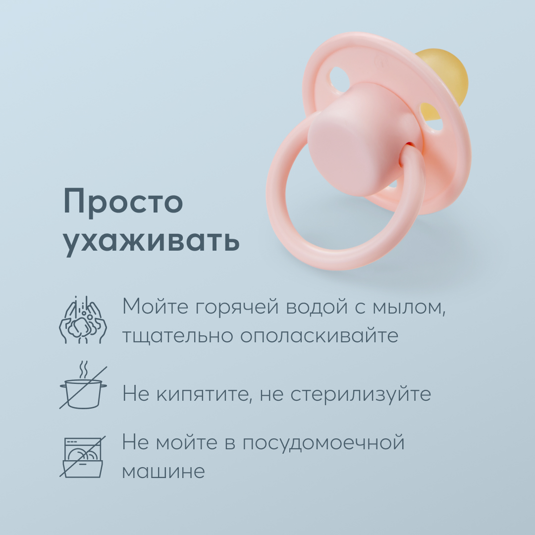 Пустышка Happy Baby латекс от 0 мес. - фото 8