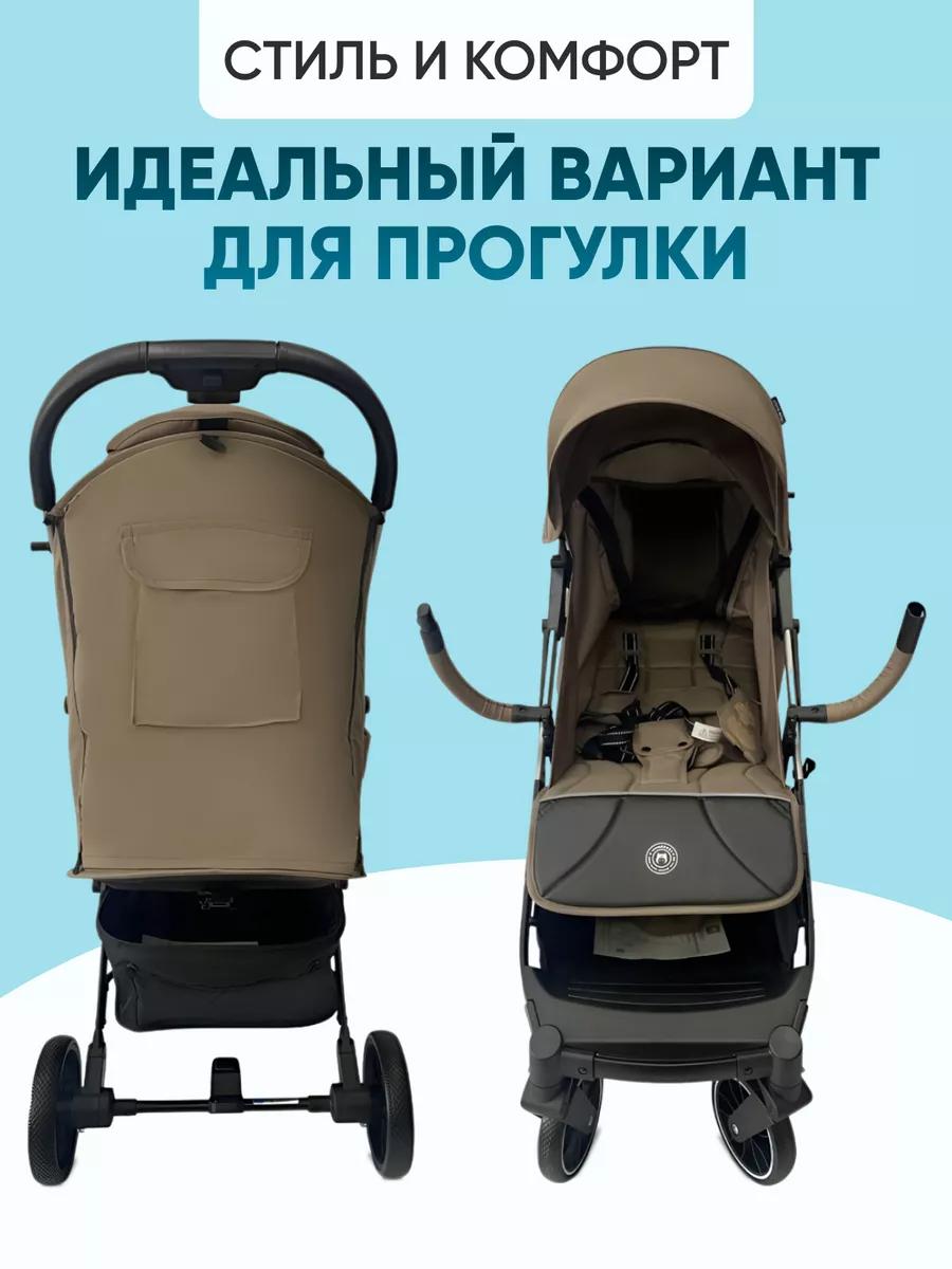 Коляска прогулочная Ining baby Khaki - фото 2