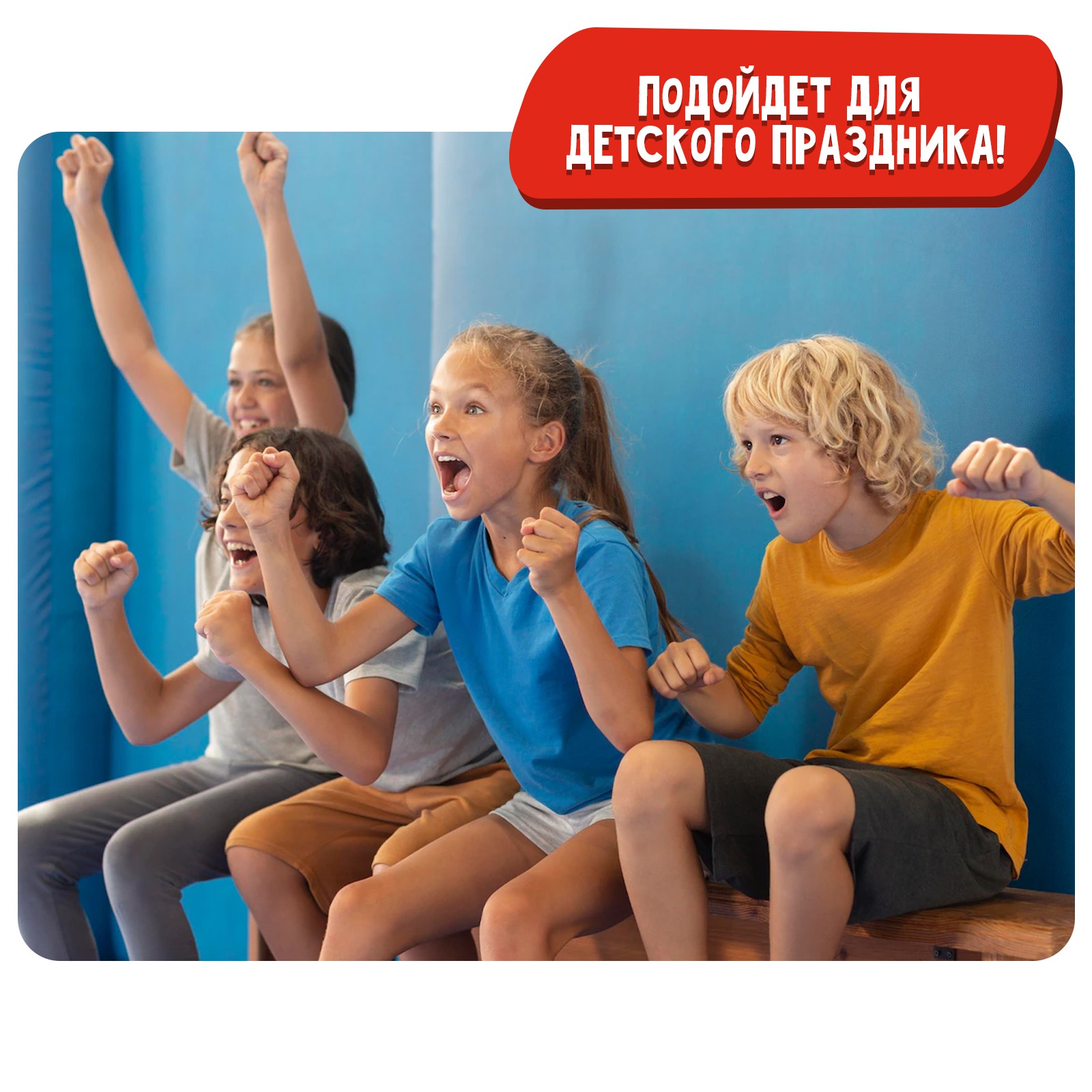Набор для эстафеты Лас Играс KIDS «Весёлые старты» для детских праздников и игр на свежем воздухе - фото 7