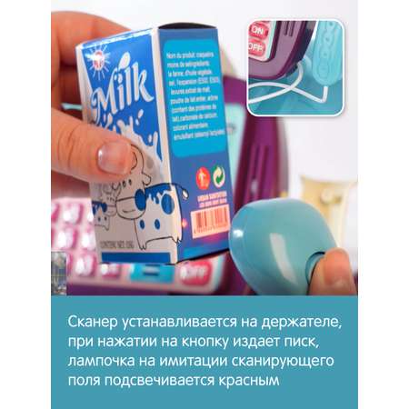 Игровой набор Veld Co касса