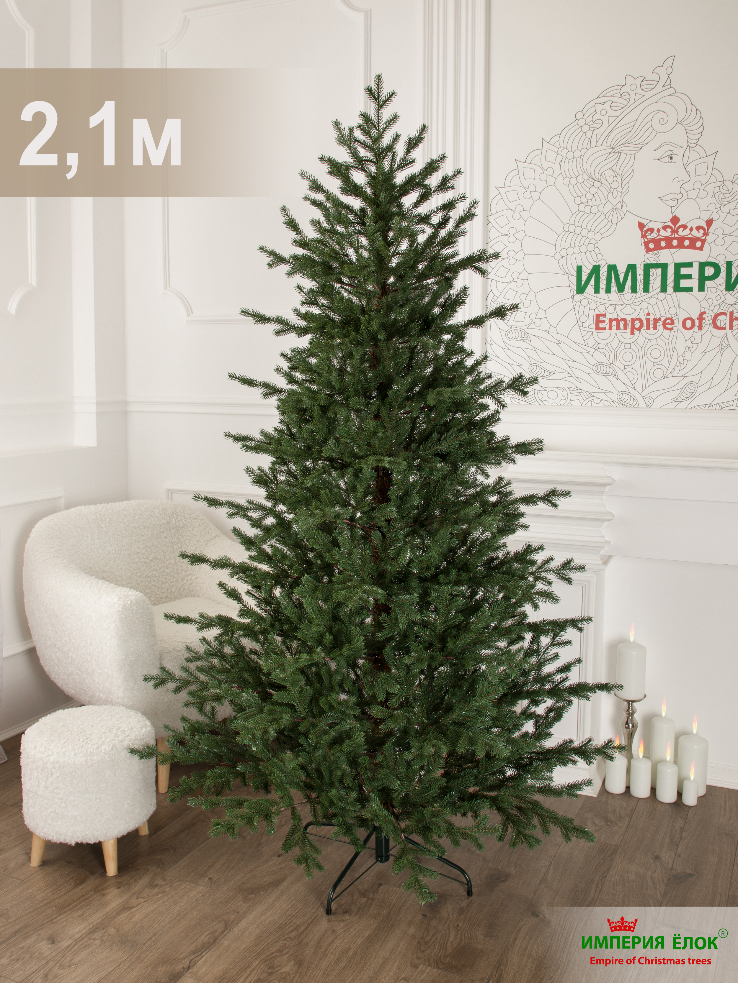 Ель Престол литая Империя Ёлок 210 см - фото 2