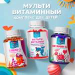 Набор витаминов для детей Доктор Море 125 мл + 60 капсул + 120 капсул