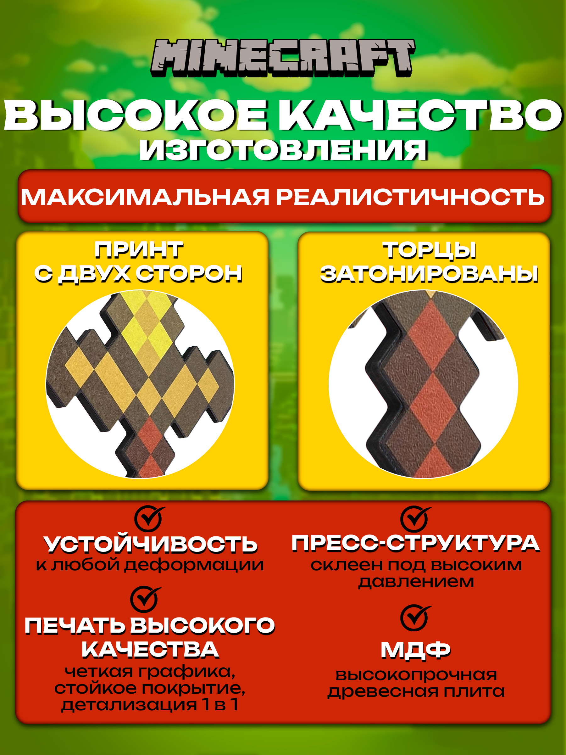 Меч Fanzo Store Золотой МЕЧ - фото 4