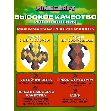 Меч Fanzo Store Золотой МЕЧ