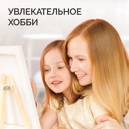 Картина по номерам LORI(колорит) Магия природы