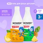 Набор средств WONDER Lab Дыня Мармелад 550 мл