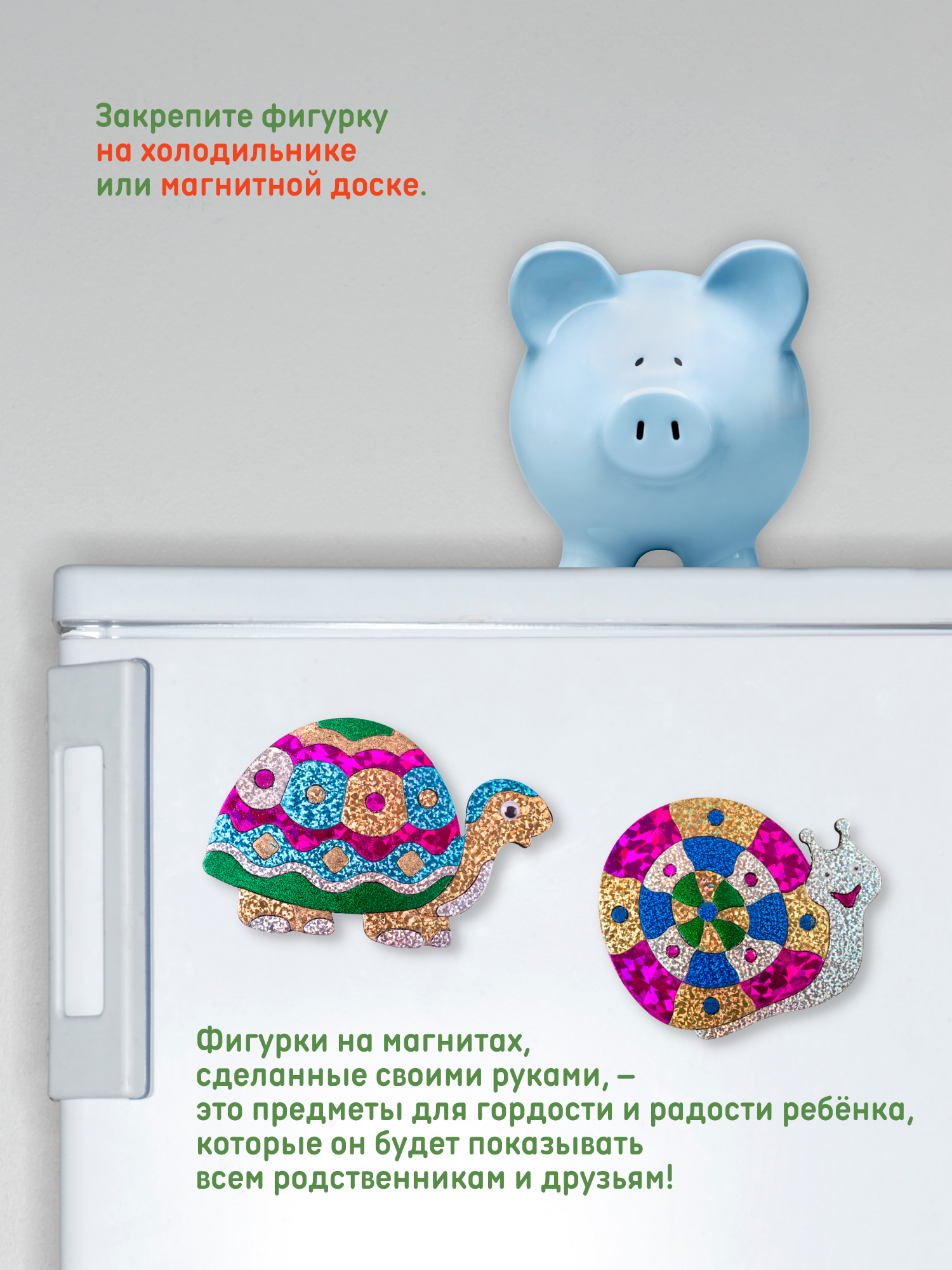 Набор для творчества Дрофа-Медиа аппликация Черепаха Улитка - фото 4