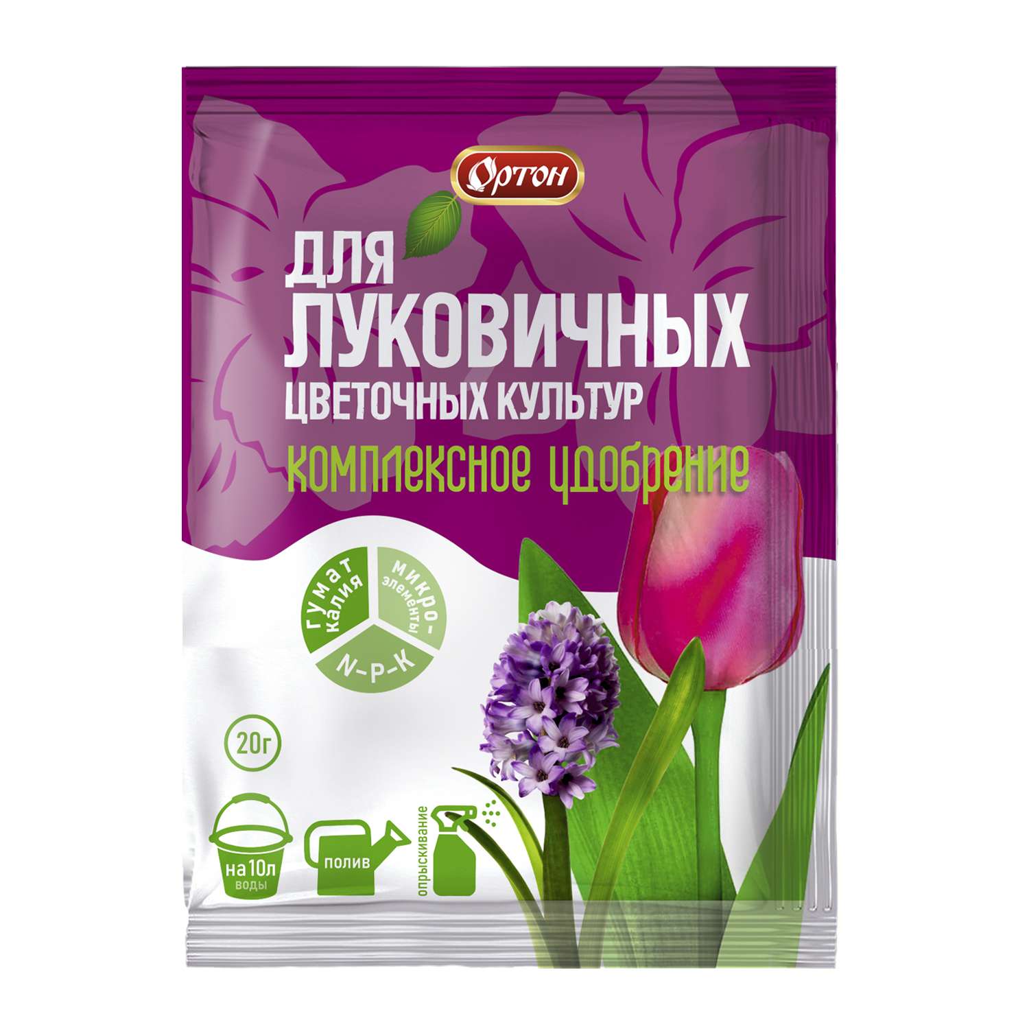 Удобрение . для луковичных цветочных культур 20г - фото 1
