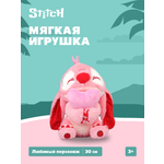 Мягкая игрушка Stitch розовый c сердцем