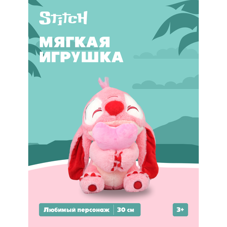 Мягкая игрушка Stitch розовый c сердцем