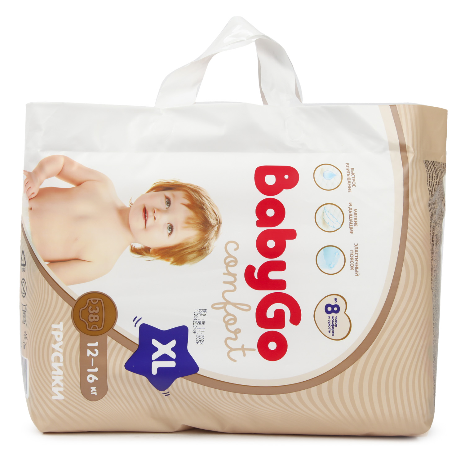 Трусики BabyGo Comfort XL (12-16 кг) 38 шт. - фото 9