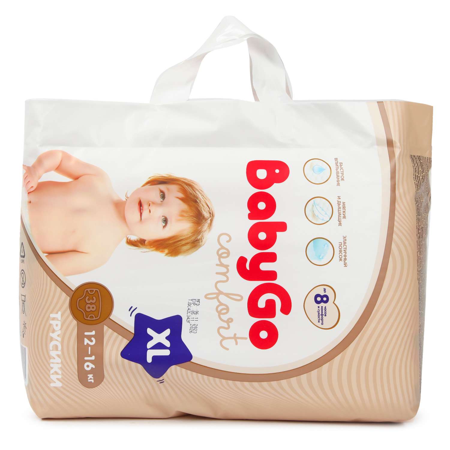 Трусики BabyGo Comfort XL (12-16 кг) 38 шт. - фото 9
