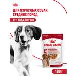 Корм для собак ROYAL CANIN Medium Adult консервированный полнорационный для взрослых собак средних размеров