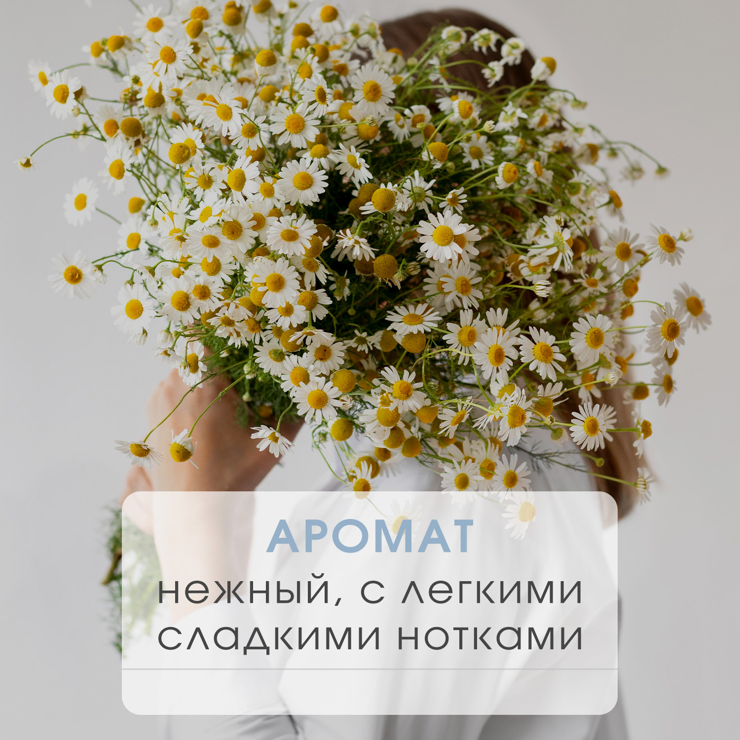 Кондиционер Camomilla BLU - фото 6