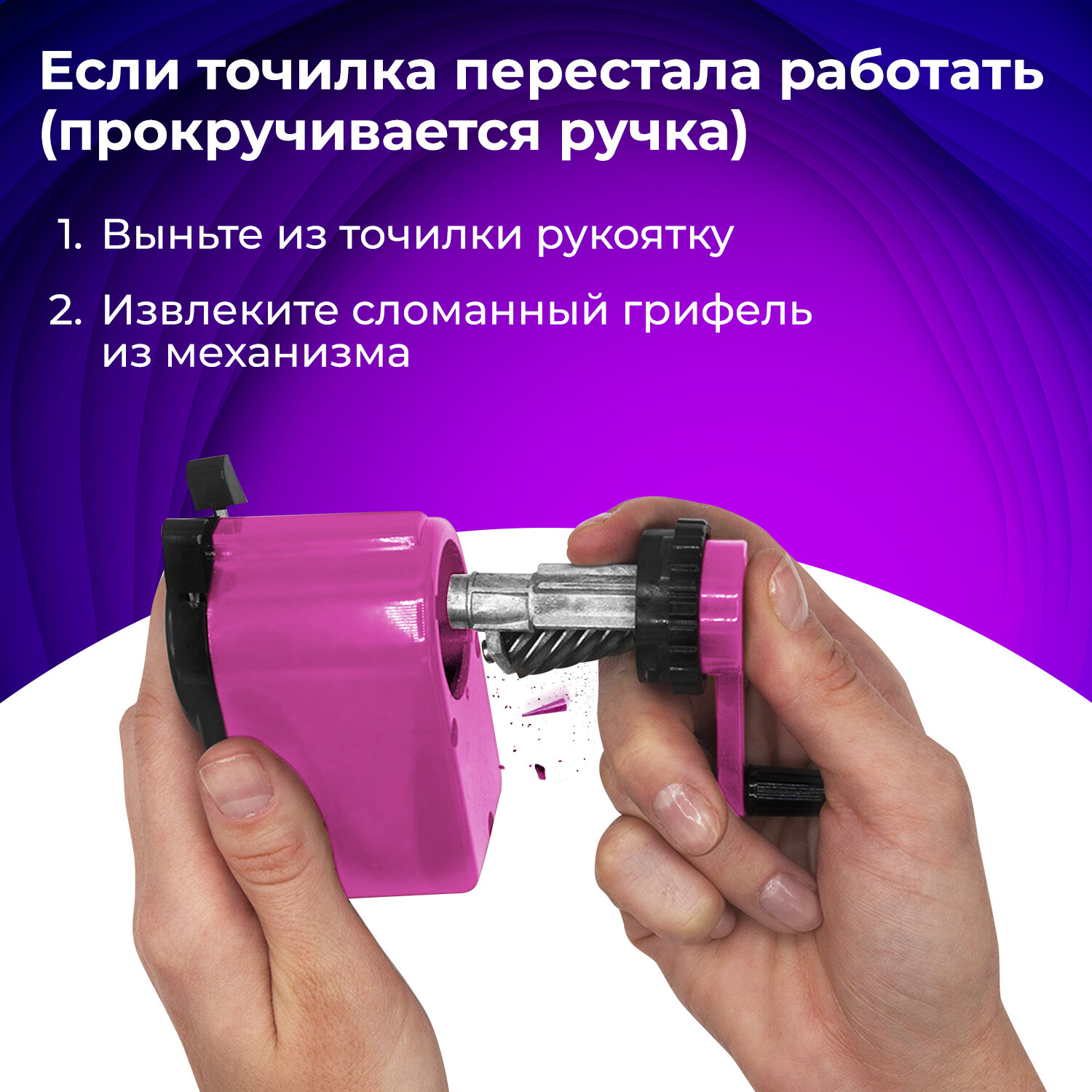 Точилка Brauberg - фото 8
