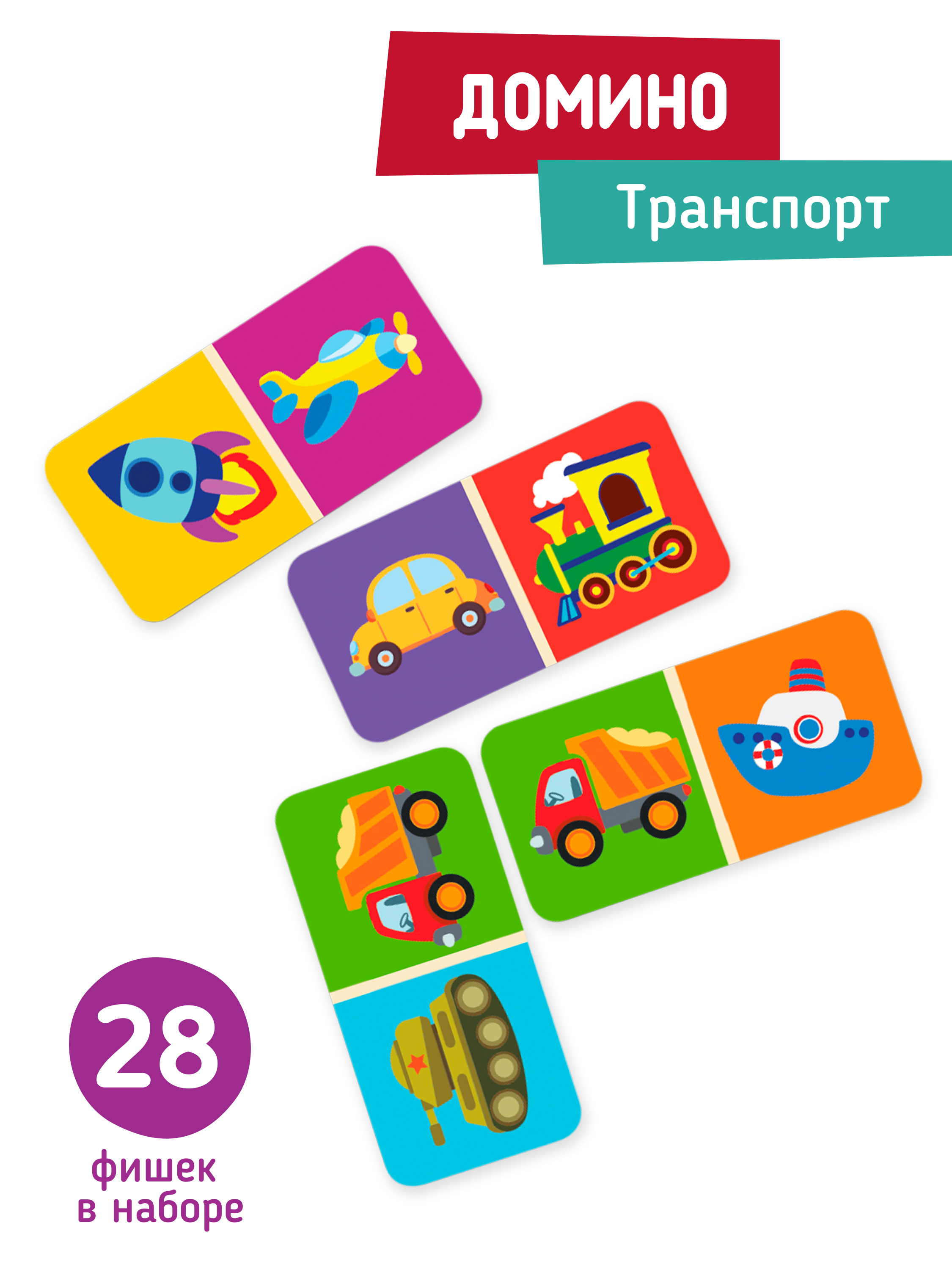 Настольная игра Mapacha Домино - фото 2