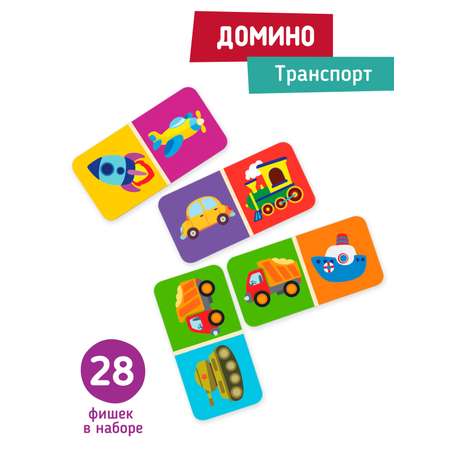 Настольная игра Mapacha Домино