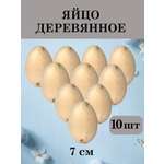 Набор для творчества Хохлома Оптом Заготовка 10