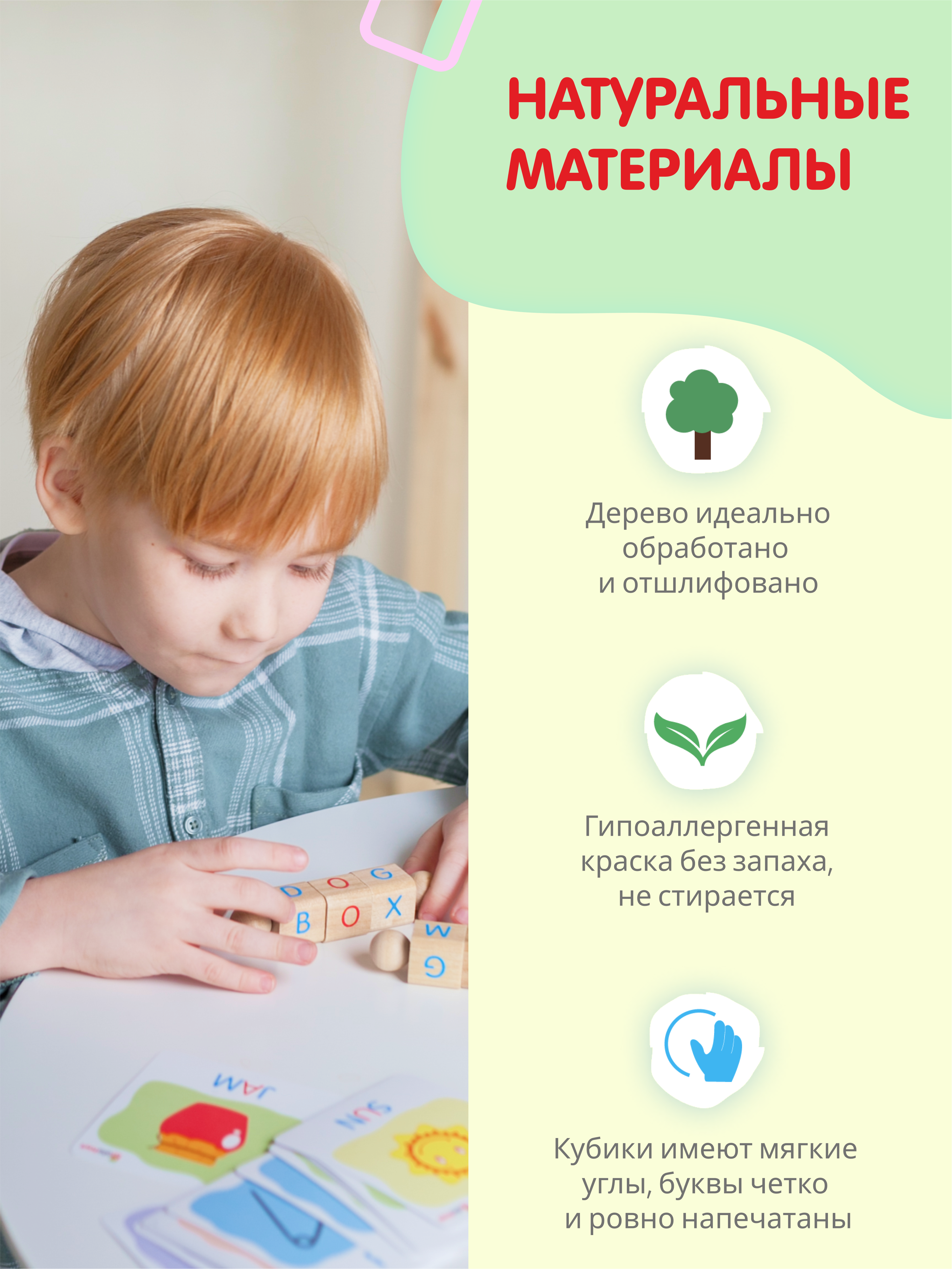 Настольная игра Alatoys Азбука на английском в ассортименте - фото 7