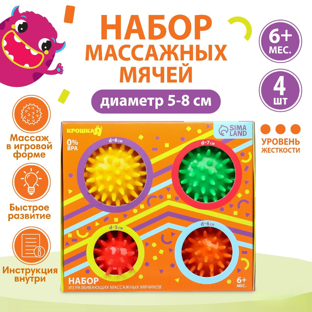 Игрушка Крошка Я - фото 1