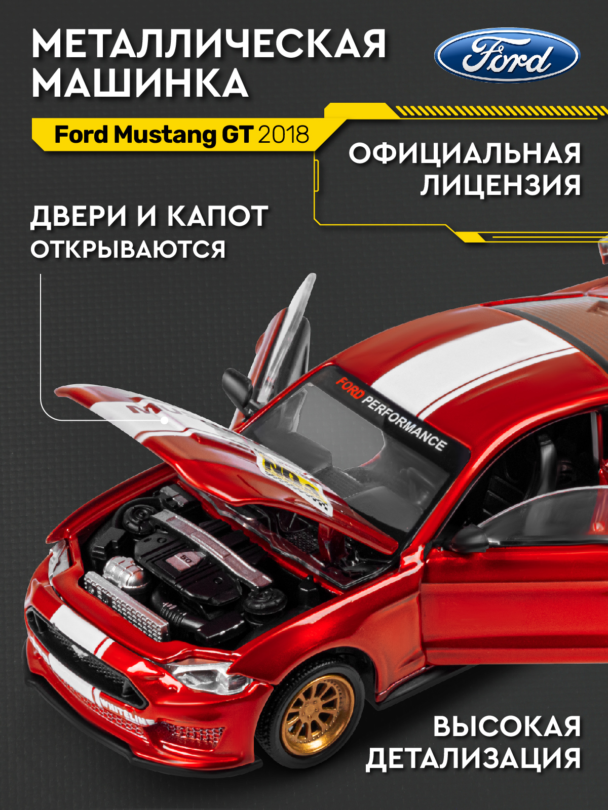 Автомобиль AUTODRIVE Ford Mustang Сборная модель 1:42 JB1251641 - фото 4