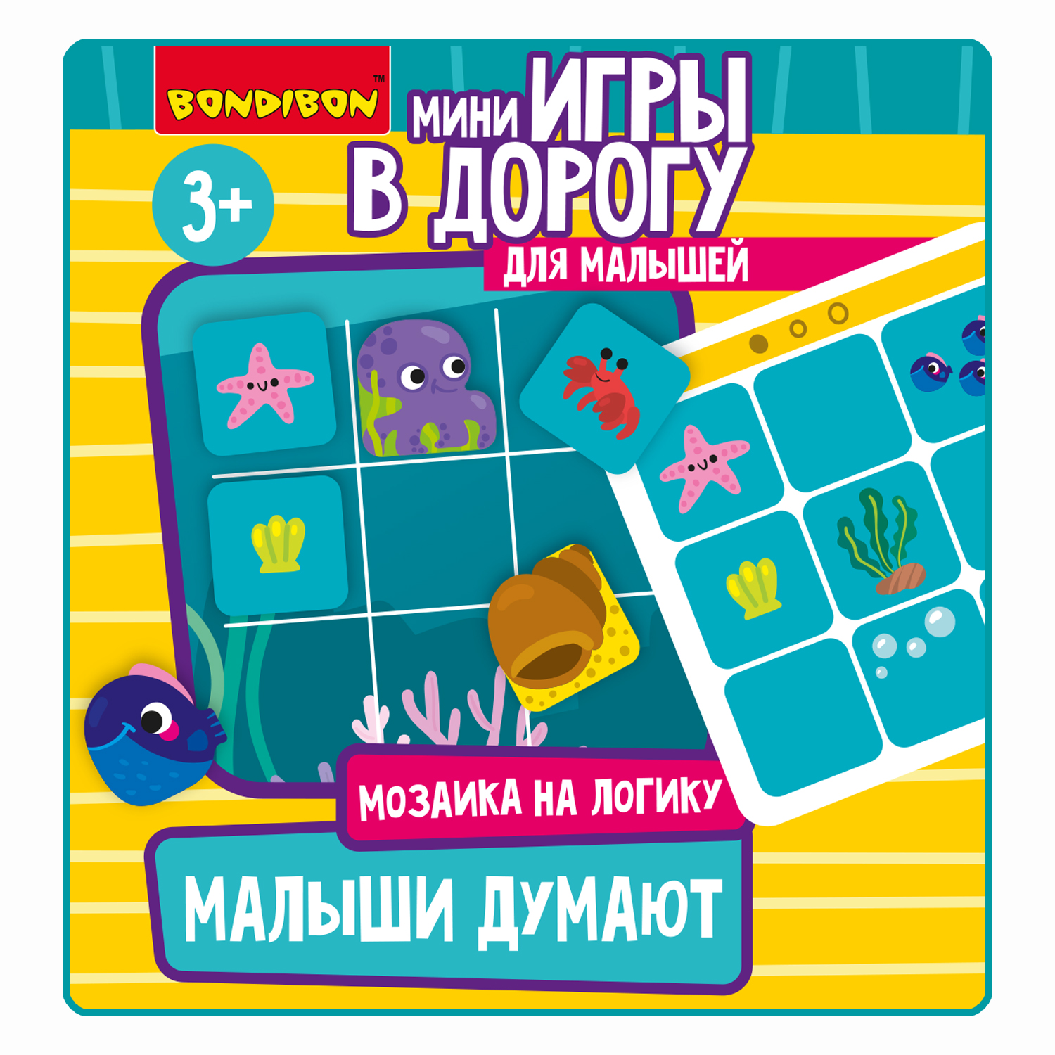 Магнитная мозаика Bondibon логическая мини-игра в дорогу - фото 2