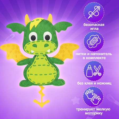 Набор для творчества Юнландия шитье