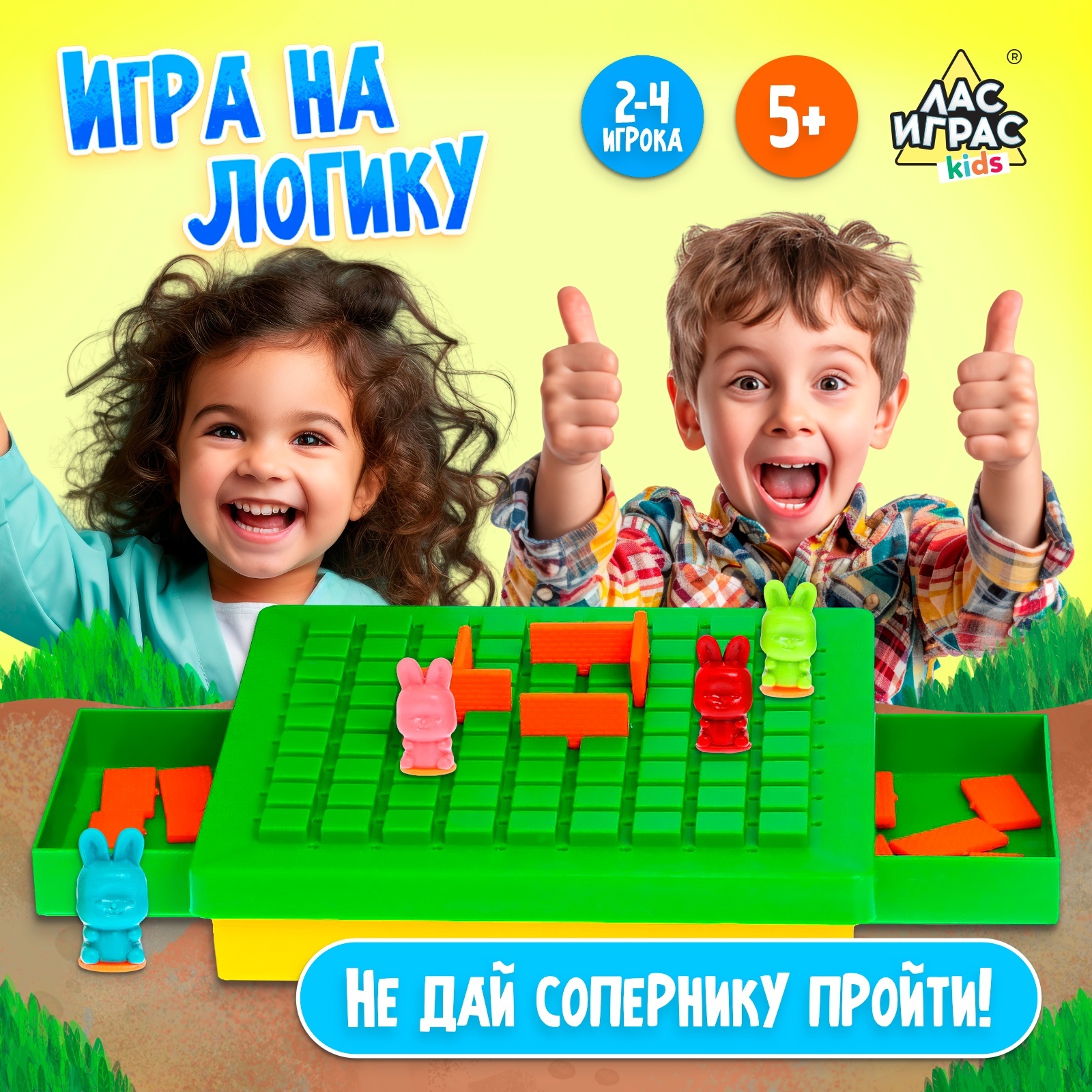 Настольная игра Лас Играс KIDS - фото 1