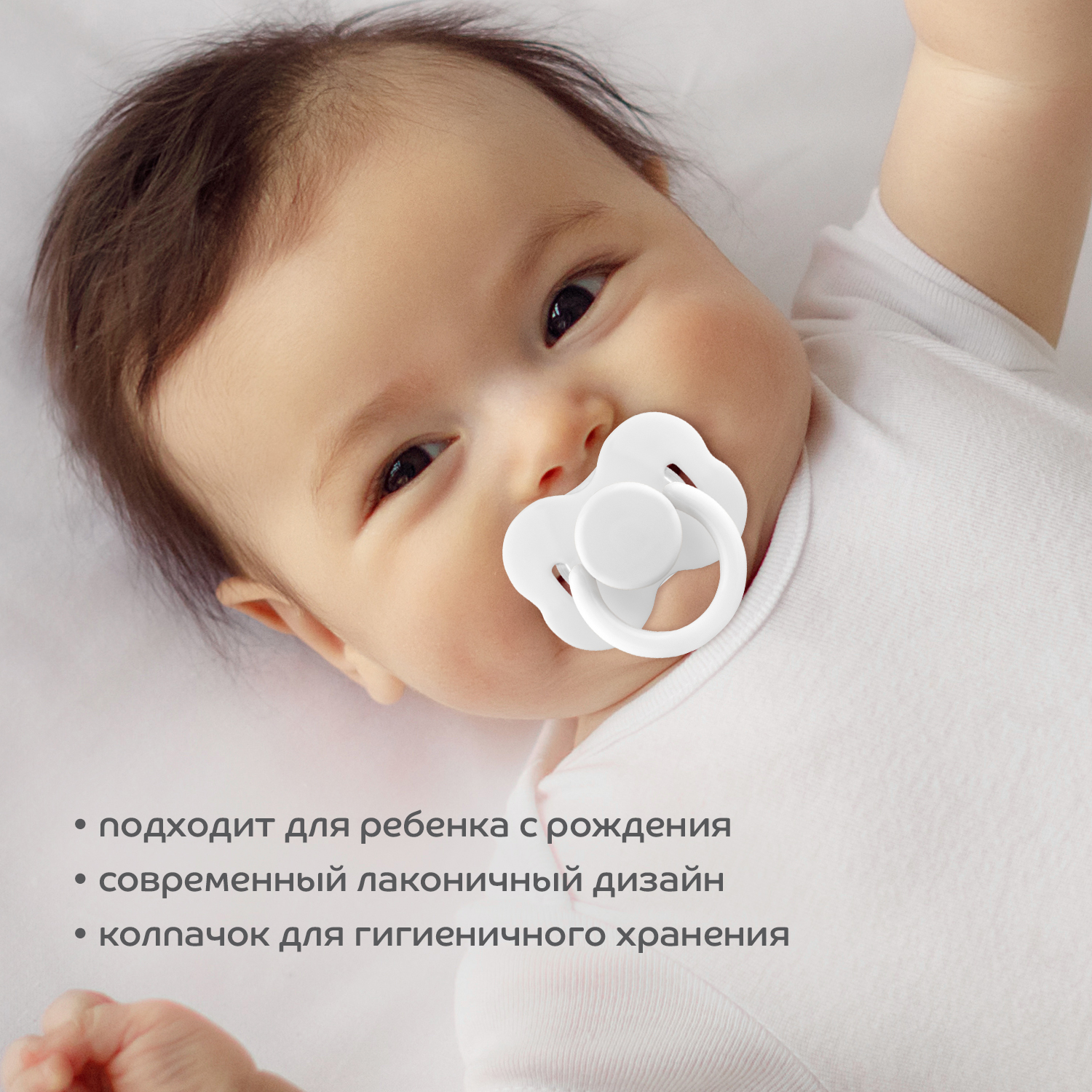 Пустышка Lubby латекс от 0 мес. - фото 5