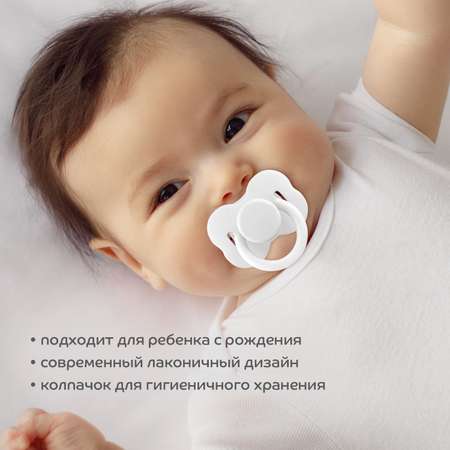 Пустышка Lubby латекс от 0 мес.