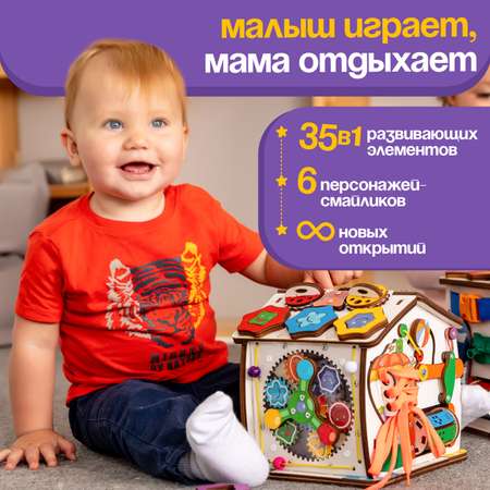 Игрушка Evotoys бизиборд