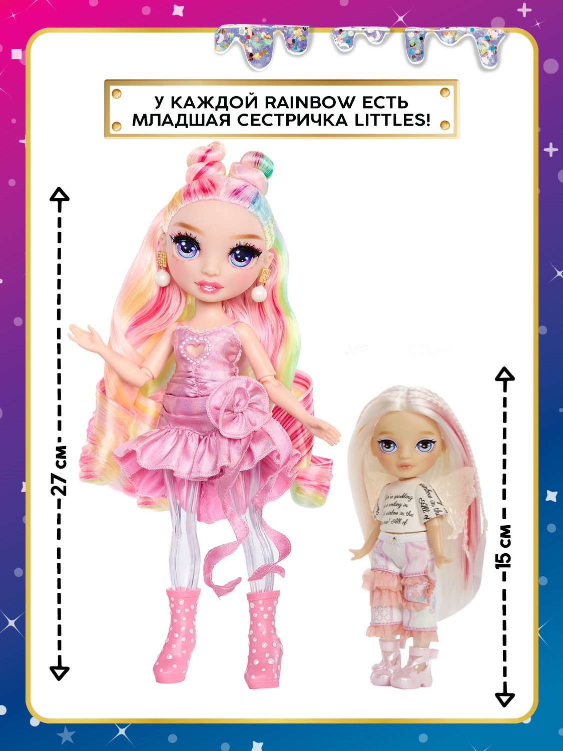 Кукла модельная Rainbow High Шиммерс Белла розовая 68385 - фото 8